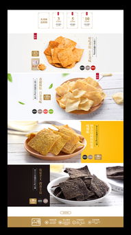 食品零售與銷售 現(xiàn)代市場格局與消費者趨勢